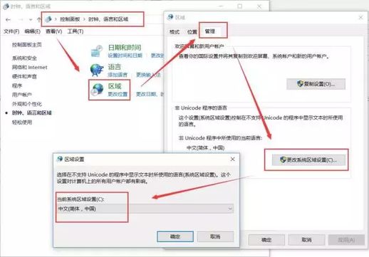 解决ie浏览器首页无法修改问题