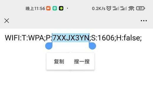 wifi密码忘了怎么查看(宽带密码忘了如何查询)