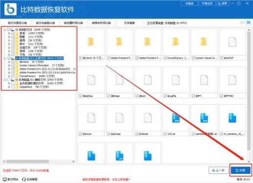 u盘无法读取 移动硬盘修复chkdsk