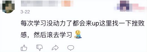 网友评论