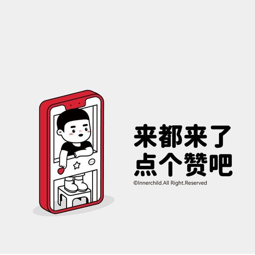 简约干净男生背景图9