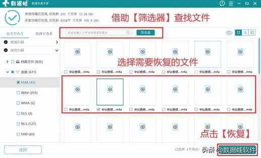 移动硬盘故障: 如何轻松解决读取问题