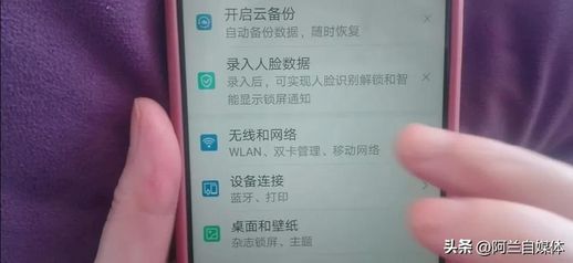 wlan无线上网 无线流量wifi