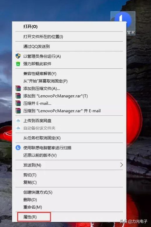 win10身份运行(只运行指定的windows应用程序)