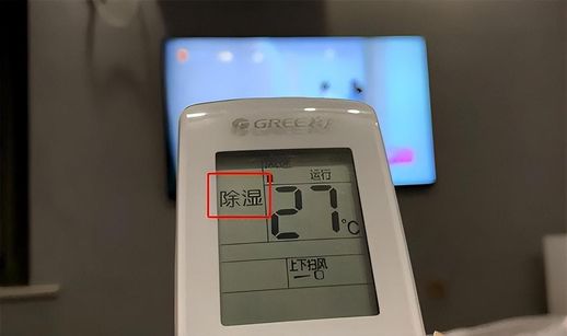 空调除湿模式：室温的影响