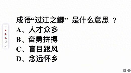 表示人多的成语 代表数量多的成语