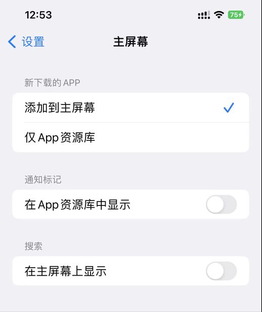 信息检索怎么关闭(如何关闭excel信息检索功能)