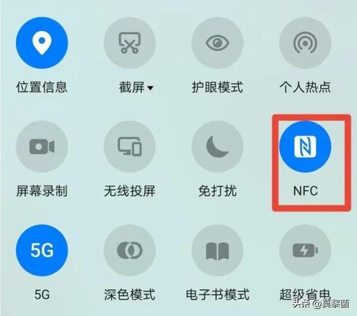 nfc功能怎么用 小米nfc功能怎么用