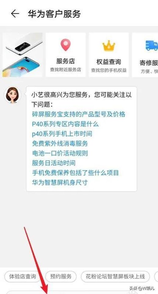 鸿蒙系统是什么意思 鸿蒙系统支持哪些手机