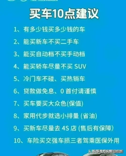 汽车标志全图鉴