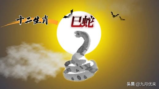 12生肖的故事 12生肖的由来神话故事