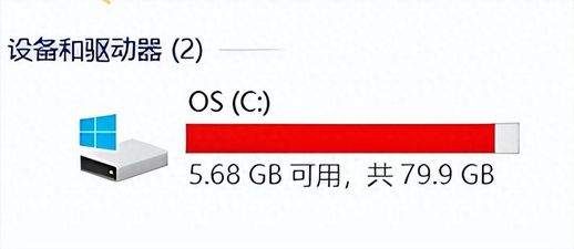 如何清理c盘垃圾 c盘爆红了可以删除哪些文件