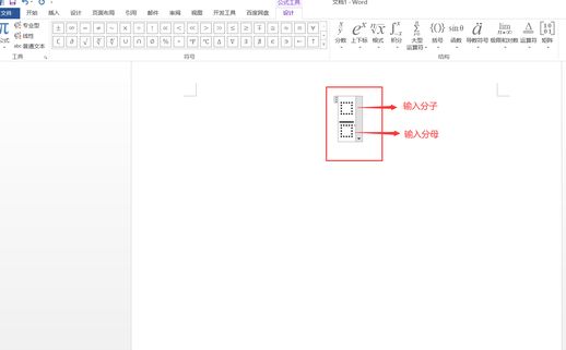 完成输入上下分数