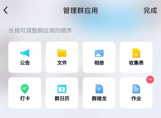 qq欢乐升级(腾讯欢乐升级手机版下载最新版本)