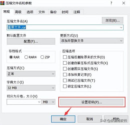 电脑文件夹加密、单独锁文件夹