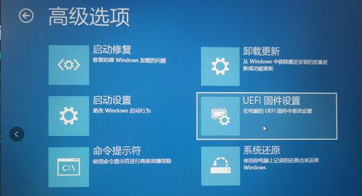 win10进入bios