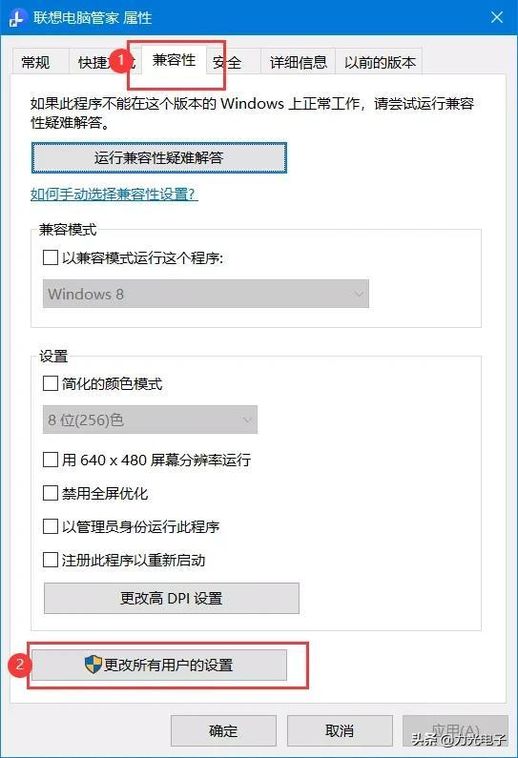 win10身份运行(只运行指定的windows应用程序)