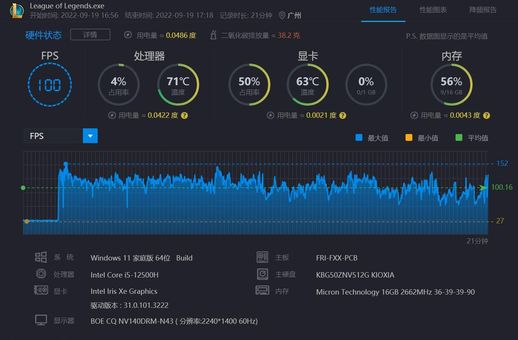 华为matebook x评测(华为笔记本XX者最建议买吗)