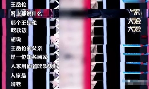 李湘为什么离婚 李湘为什么离婚了,房产都没被王岳伦分割？