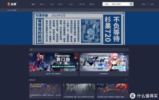 steam折扣(2024steam夏促打折表)