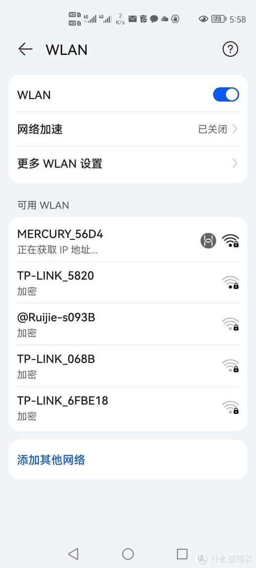 无线桥接技术