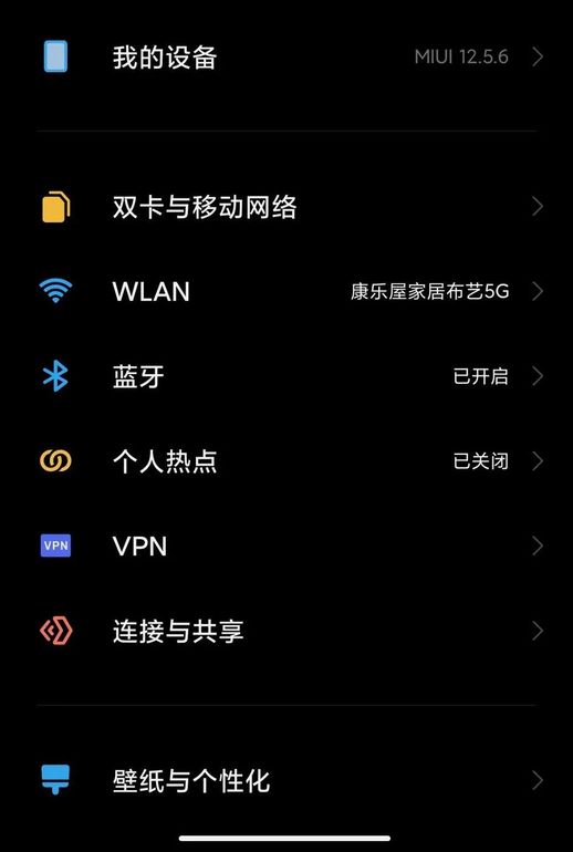 重置 WiFi 密码