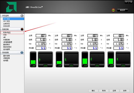 AMD Overdrive界面