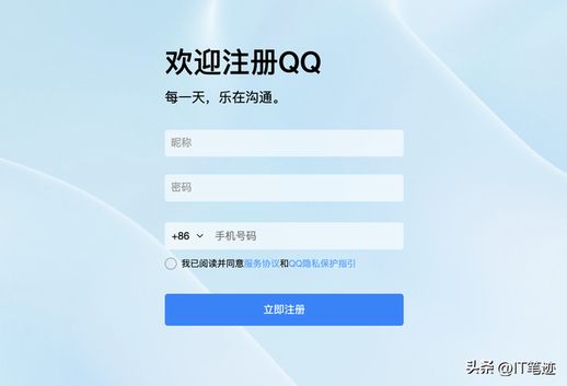 电子邮箱怎么注册 创建电子邮件账号注册入口