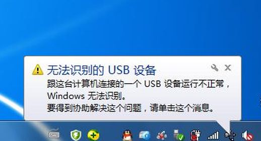 无法识别usb设备怎么办 usb驱动怎么安装