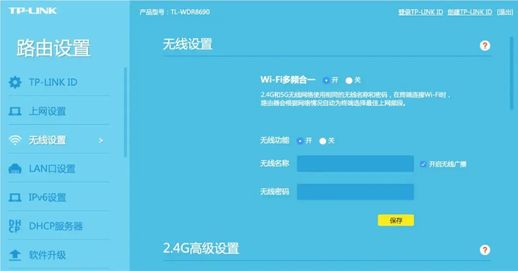 wlan怎么修改密码 怎么用手机改wifi密码