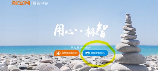 取消淘宝帐户 取消淘宝帐户有什么影响