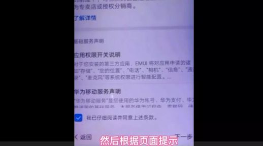 忘记密码怎么解锁手机(一招解开别人手机密码)