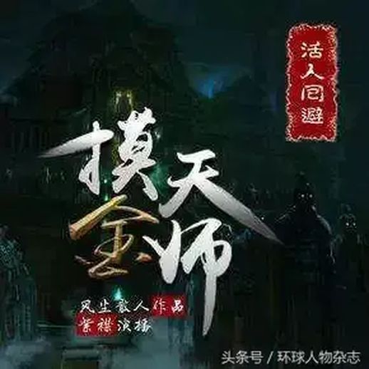 陶渊明后人做主播(后人称陶渊明为什么)