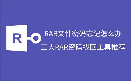 rar文件(如何解压文件)