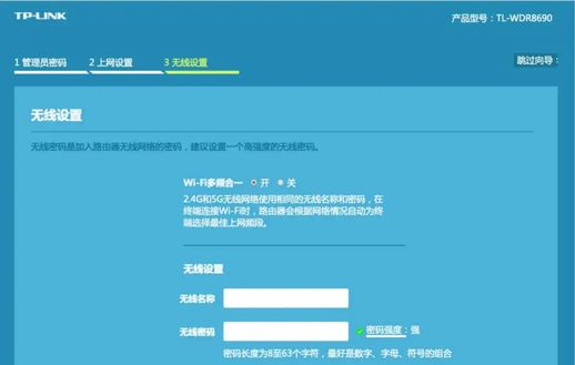 wlan怎么修改密码 怎么用手机改wifi密码