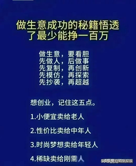 不起眼却赚钱的小生意