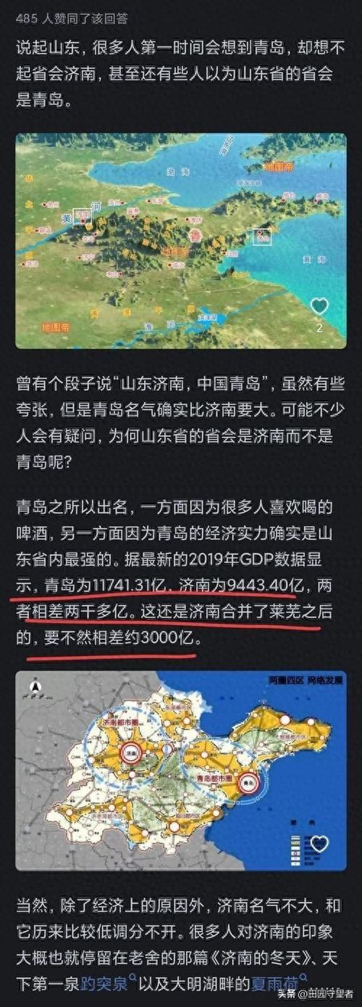 济南为什么叫泉城(济南泉城名字的由来)