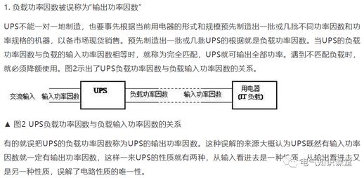 功率因数计算 功率因数计算方法详解