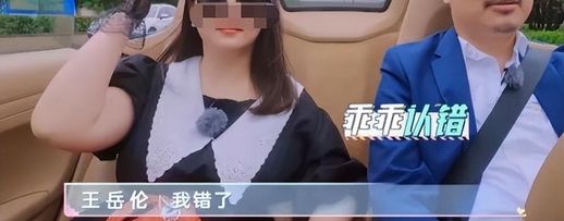 李湘离婚原因曝光，原来如此！王岳伦房产没被分割？