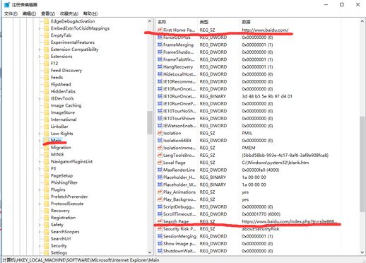 IE 主页改不了 IE 浏览器主页被 360 强制更改