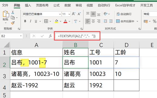 split 函数(str()函数的功能)