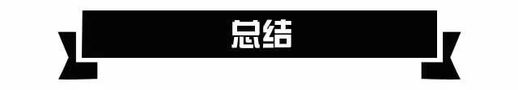 静谧舒适的乘坐空间