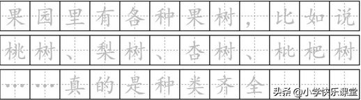 省略号的用法 省略号作用6种及举例说明