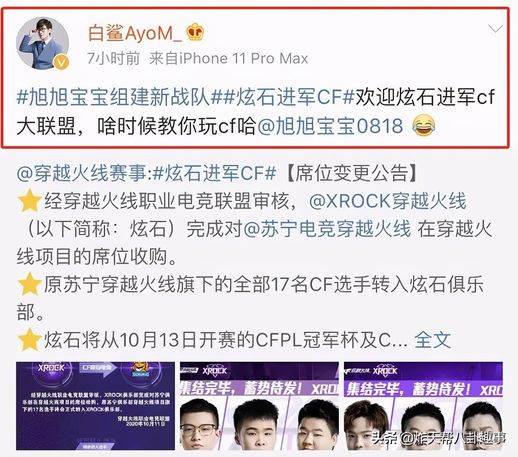 cf怎么加入战队 CF可以加入几个战队