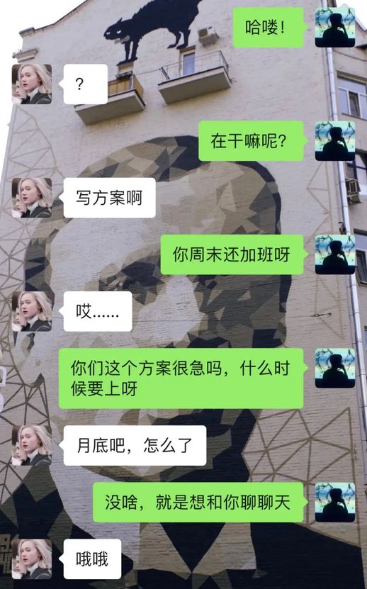 怎样和女生聊天找话题(女人最喜欢的打招呼方式)