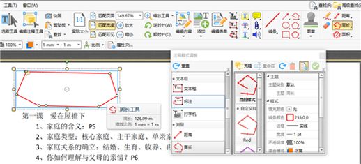 PDF文件编辑 pdf可以直接编辑吗