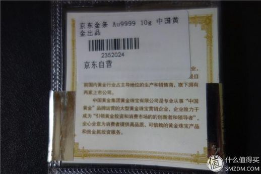 au99.99(au99.99黄金是什么意思)