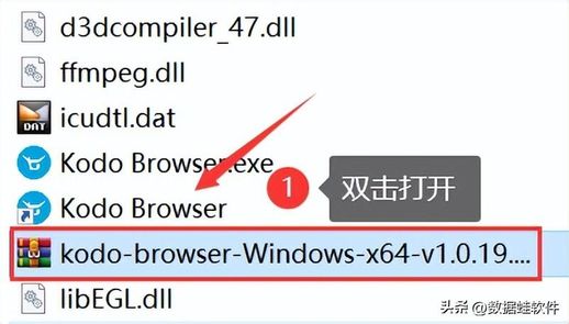 使用解压工具打开ZIP文件