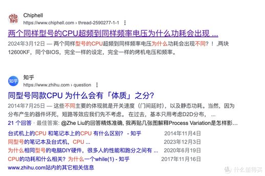 电脑cpu哪个好(cpu哪个品牌比较好性价比高)