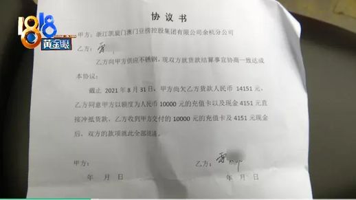 豆捞是什么 澳门豆捞为什么叫澳门豆捞